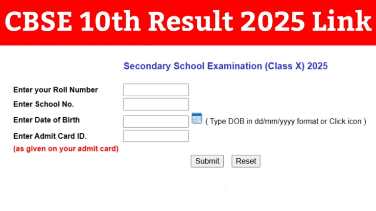 CBSE 10th Result 2025